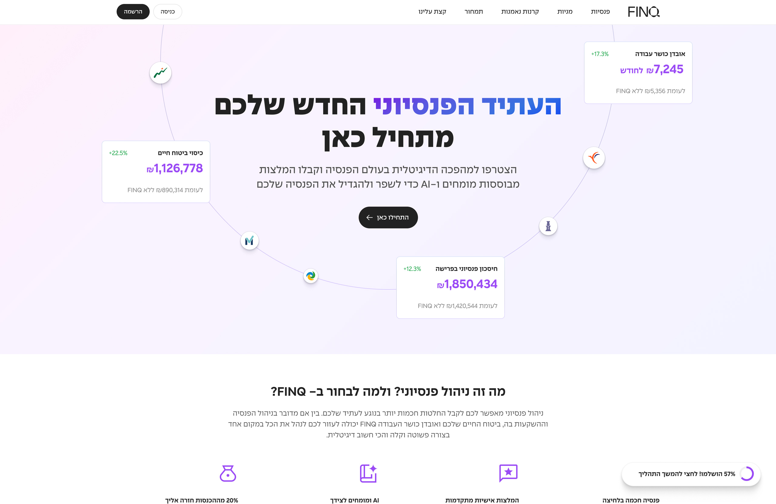 FINQ homepage sketch