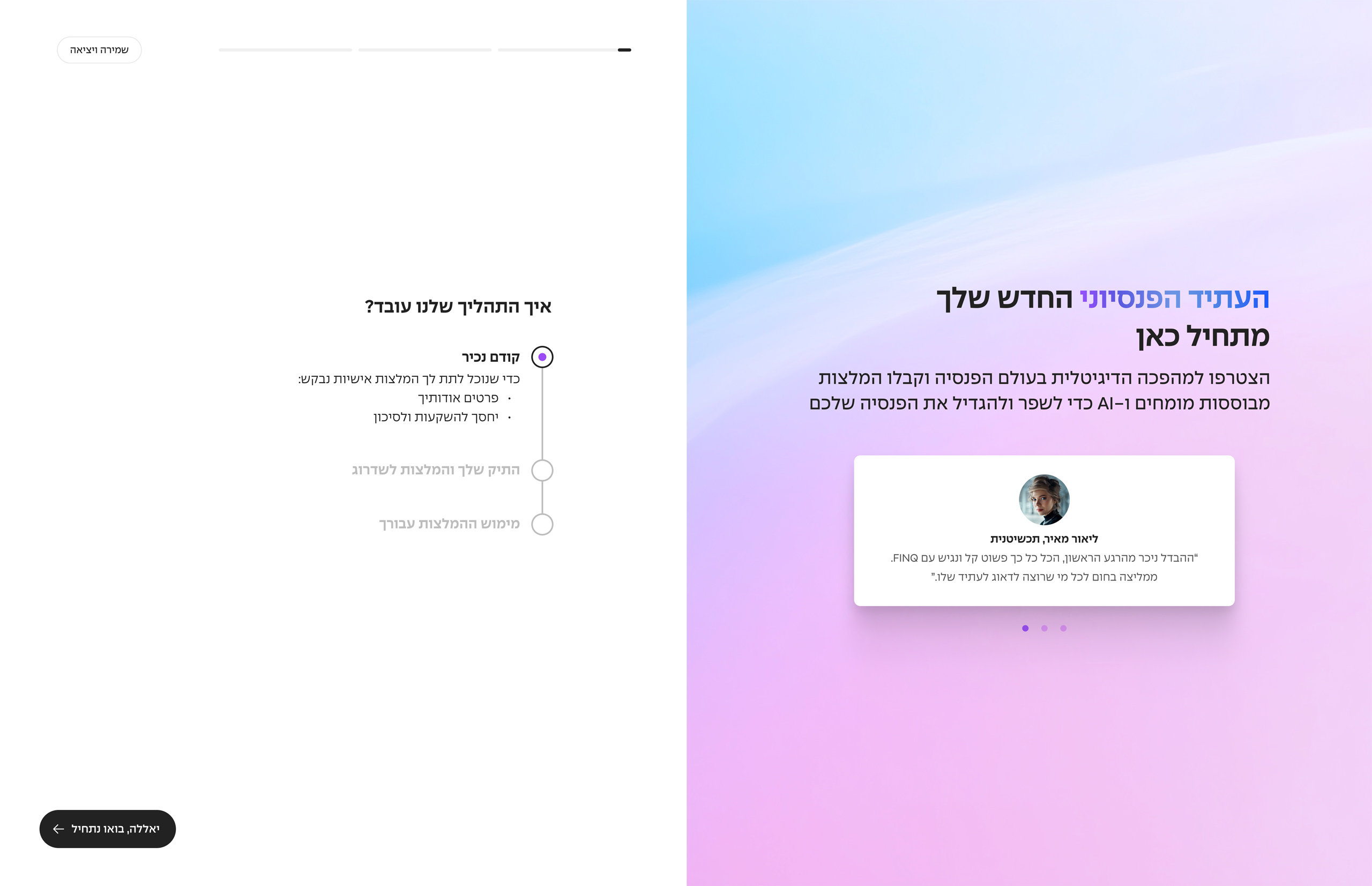 FINQ onboarding flow on desktop