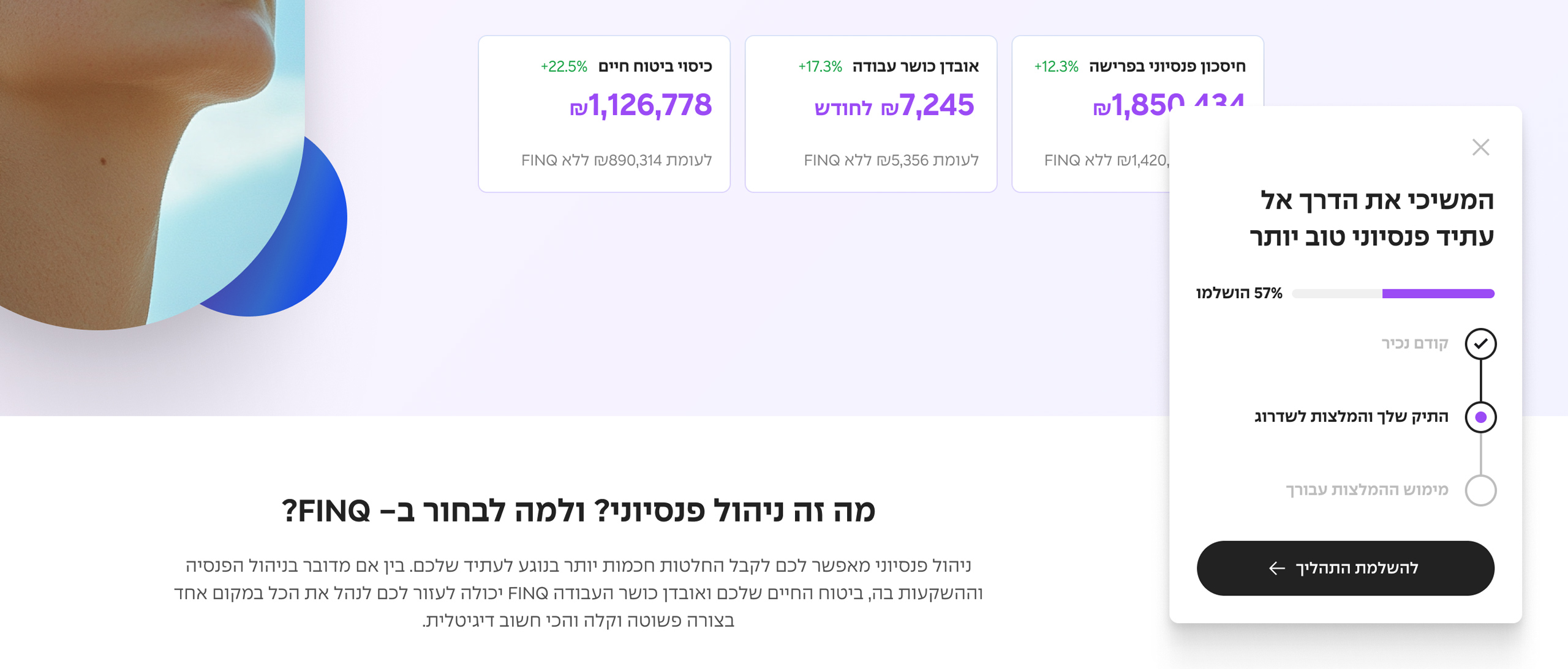 FINQ homepage showing user's progress resuming their flow